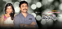 Boy Meets Girl Tholiprema Katha New Posters